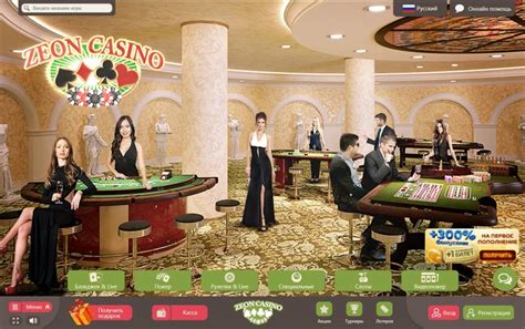 Zeon casino Mexico